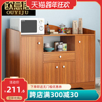 Living room cupboard sideboard kitchen cabinet storage cabinet multi-function locker simple imitation solid wood tea cabinet (