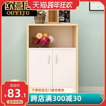 Side cabinet kitchen cabinet simple tea cabinet living room locker economical modern simple cupboard big cupboard