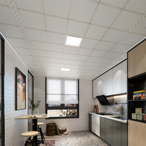 AOPU lighting integrated ceiling LED lights 300*300 kitchen lights Ceiling aluminum buckle plate embedded flat panel lamps