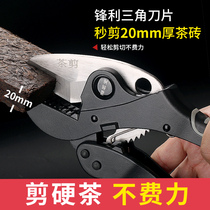 Black Tea Tea Cut cut tea Knife Tea Brick Tea Brick Tea Scissors Cutting Tool Tea Pincer Pliers Pu-erh Tea Cake Pry Knife