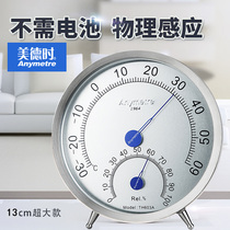 Meideh TH603A (with bracket) temperature and humidity meter household high precision indoor thermometer Precision Steel