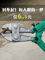 Broken wire shears Strong pliers wire scissors Industrial grade quick padlock accessories big pliers wire cutters wire cutters