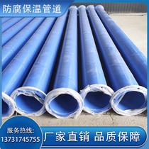 Plastic-coated steel pipe DN80 internal and external plastic-coated composite steel pipe fire pipe water supply galvanized seamless composite plastic-coated steel pipe