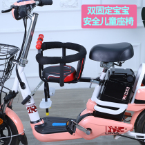 Bicycle baby safety seat battery car front child seat electric car folding car quick release baby seat