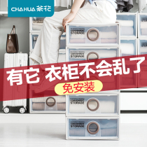 Tea flower drawer-type containing box home clothes large number plastic finishing box bed bottom wardrobe Closet Bedroom Quarters