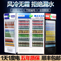Refrigerated display cabinet single door beverage cabinet commercial drink fresh-keeping Cabinet vertical double door beer freezer air-cooled refrigerator