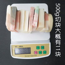 Handmade soap leftover soap soap head cold soap on Jin selling 500gdiy grinding soap washing face bath bath soap cold soap