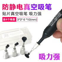 British Airways Cypress manual IC chip antistatic vacuum suction pen powerful HANDI-VAC with 4 needles and 4 suction cups