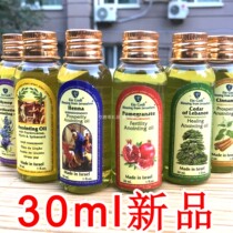  Israel Holy Anointing Oil Pomegranate frankincense myrrh really Na Da Holy prayer anointing oil Blessing prayer 30ml large bottle