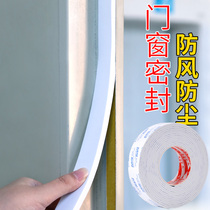 EVA foam tape Single-sided adhesive sealing strip Shock absorption buffer High density sponge adhesive anti-collision foam strip