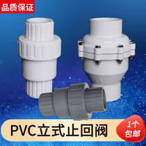 PVC check valve Water supply pipe check valve Plastic check valve Anti-backwater backflow valve 20 25 32 50 110