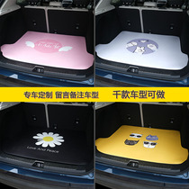 Car trunk mat cartoon cute car BMW Benz e300L tail box mat Xuan Yi Changan unit customization