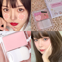 NYCEMANBLE NYS Wanbao hand account blush PEACH orange nude powder BEIGE peach milk tea milk powder white