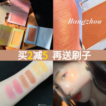 DIJIA DIJIA Allure monochrome blush natural sun red rouge Nude makeup White brightening skin tone vitality peach color