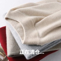 Autumn and winter cashmere sweater semi-turtleneck sweater men loose thick sweater mens middle collar bottoming sweater