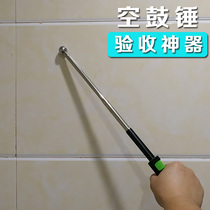 Stainless steel telescopic empty drum hammer inspection Hammer Sound Drum hammer inspection hammer inspection chamber bar