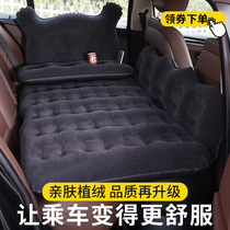 Car inflatable bed Rear sleeping pad suv car car travel bed Car sleeping artifact middle and rear seat air cushion bed