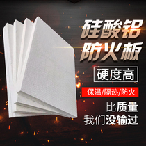 Refractory aluminum silicate fiber fire barrier high temperature resistant heat insulation board 1260 ceramic fiberboard kiln lining fireproof board