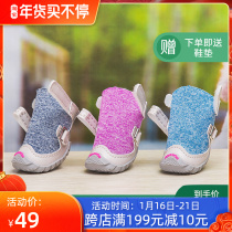 DJJ pet dog dog shoes summer Teddy fokwow dog shoes small dog breathable non-slip does not fall soft bottom four seasons