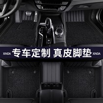 Car E300L C260L GLC260L E260L C200L GLC300Le300lE level-all-around feet