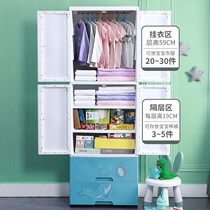 Baby wardrobe cartoon baby plastic double door Childrens storage cabinet childrens wardrobe drawer toy locker