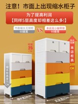 Shunfeng extra large storage cabinet childrens wardrobe plastic 70 broadband wheel thickened drawer cabinet lockers