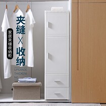 25 35cm slit cabinet door open storage cabinet drawer type kitchen sundries cabinet bedroom bedside locker