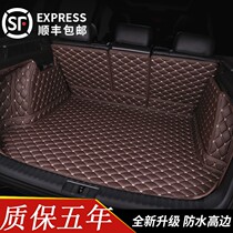 2021 models dedicated a4l a6l trunk mat full surround q3 a3 q5 Audi trunk mat q5l trunk mat