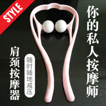 Cervical massager handheld clip neck kneading neck neck shoulder neck massager rich bag dredge home do not ask