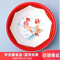 36cm thick enamel basin vintage enamel washbasin wedding red washbasin dowry basin and basin open fire heating