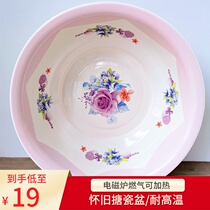 36cm thick enamel basin old-fashioned enamel washbasin baby basin wash PP basin and noodle induction cooker open fire heating