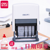 Deli date stamp Send printing oil Financial automatic ink back printing Year month day adjustable time stamp Production date printing Carton packaging digital stamp