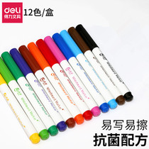 Del 12-color whiteboard pen for children Students to wipe large head writing whiteboard glass pen erasable whiteboard pen non-toxic washable household kindergarten graffiti quick-drying and easy-to-wipe water-based marker pen