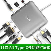  Type-C to USB3 0hub Apple computer MacBook to HDMI VGA minidp network cable converter Docking station with power supply Eight-in-one SD 