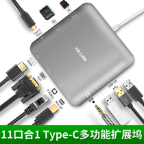  Type-C to USB3 0hub Apple computer MacBook to HDMI VGA minidp network cable converter Docking station with power supply Eight-in-one SD 