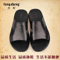 Fang Sheng one-word drag male leather simple personality trend Korean version of non-slip wear-resistant casual first layer cowhide home slippers