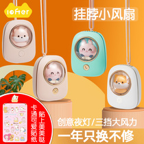 Capsule lazy man halter neck small fan usb handheld portable portable charging type Mini student cute children fan Dormitory office desktop mute big wind Summer leafless adorable pet