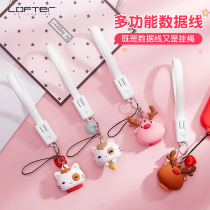 Loft type-c data line mobile phone hanging accessories hanging rope USB fast charging line multifunction two-in-one Android charging line Womens new cartoon cute short portable iphone13 Apple is suitable for