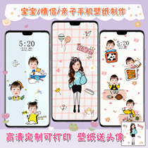 DIY cartoon avatar mobile phone wallpaper chat background hand-painted couple baby three matting little person photo