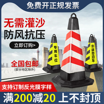 Parking column rubber reflective road cone isolation pier square cone please do not park door no parking warning sign ice cream bucket