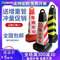 No parking piles Warning signs Plastic cone barrels Reflective road cones Do not park Traffic roadblocks Ice cream barrels Parking columns