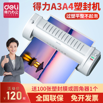 Deli photo plastic sealing machine A3 Office and household photo plasticizing machine A4 Universal plasticizing machine Small thermoplastics machine