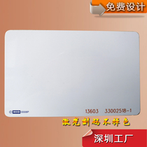 Domestic compatible HID1386 thin card printing custom 26-bit format H10301HID attendance access control key white card
