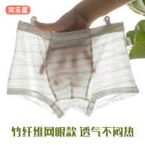 Boy panties modal breathable shorts in big kids kids baby boys boys flat corners four corners do not pinch farts
