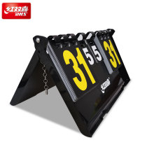 Red double happiness table tennis scoreboard F504 badminton basketball game scoreboard multipurpose box splitter