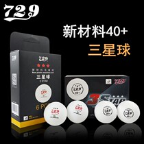 Friendship 729 Samsung Table Tennis Seamless New Material Competition with Professional Training High Bomb 3 Star 40 Table Tennis
