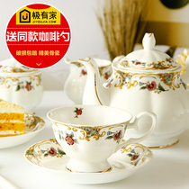 European tea set Afternoon tea tea set Coffee set Bone China Coffee cup set English tea cup ceramic
