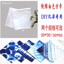 Tie-dye white small square towel DIY pure white handkerchief student tie-dye color handicraft painting gradient DIY