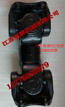 Universal coupling drive shaft cross coupling telescopic flange type drive shaft drive shaft coupling universal joint