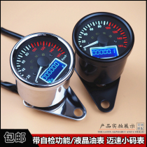 125 retro motorcycle dashboard with self-test pointer code table LED light semi-liquid crystal oil meter modified odometer